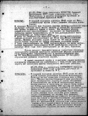 Прикрепленное изображение: 2.jpg